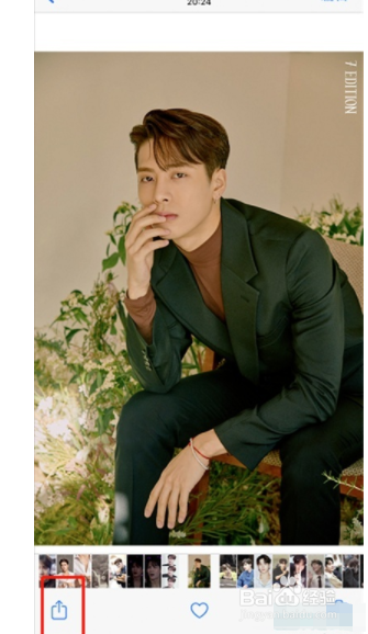 iPhone怎么设置隔空投送？