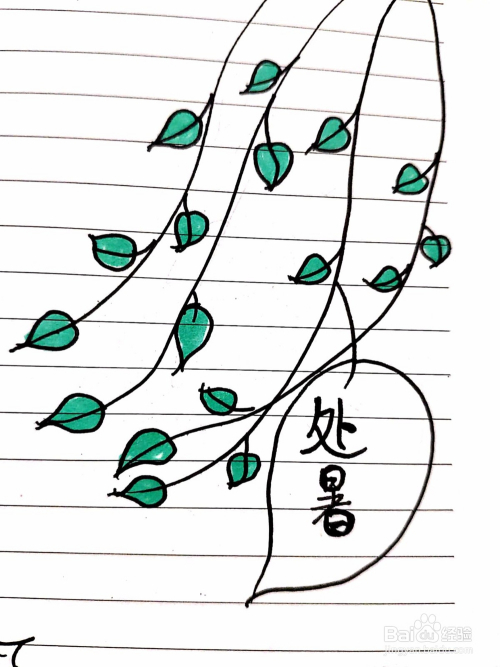 如何画一个蓝色系颜色搭配的处暑女孩简笔画?