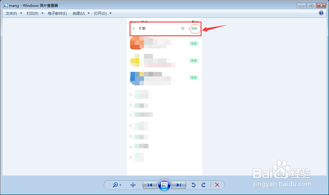 OPPO手机如何下载芒果TV​
