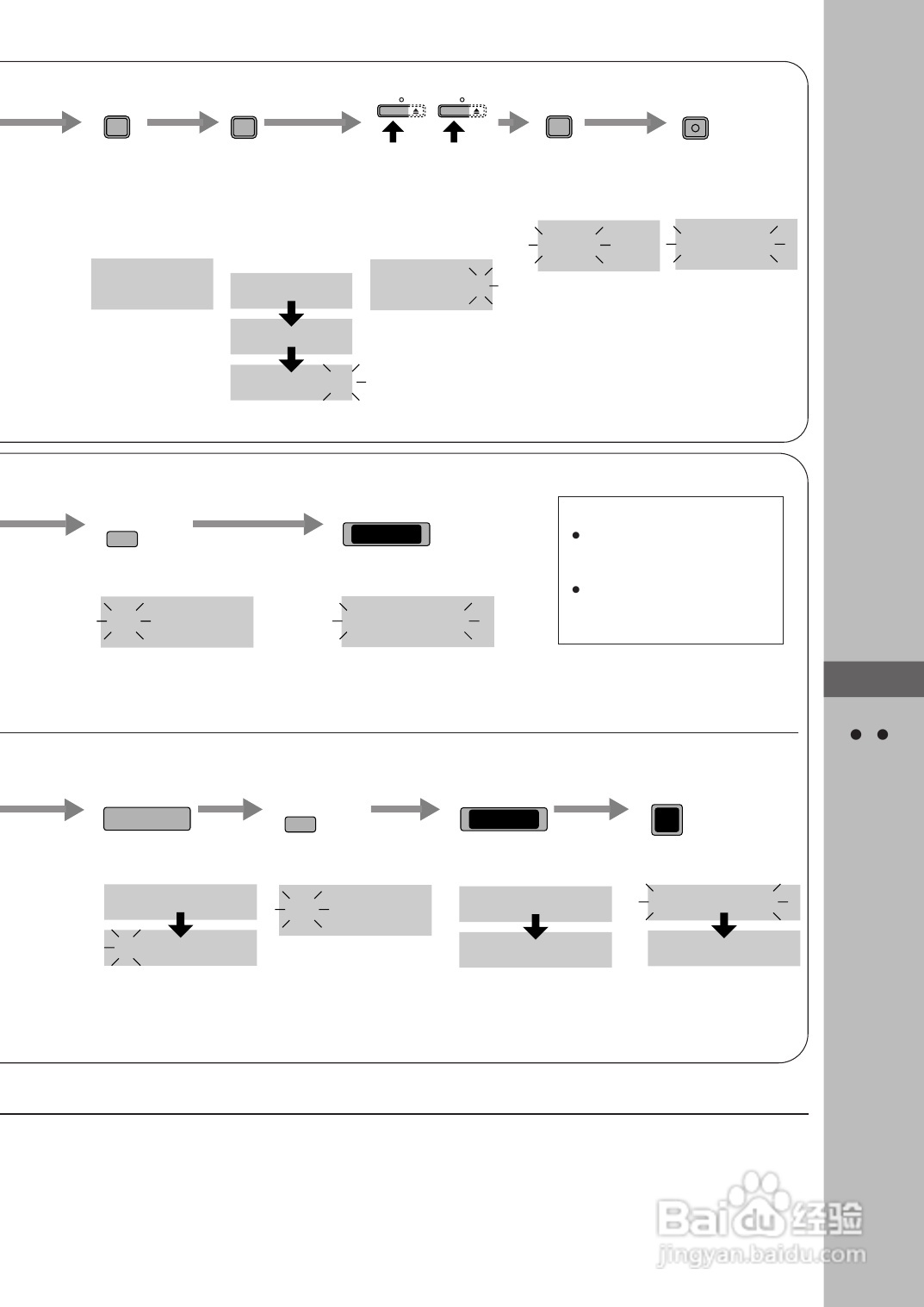 Panasonic SC-PM70MD组合音响说明书:[2]