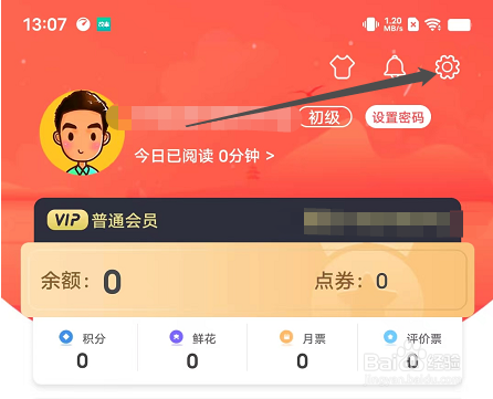 安卓版飞卢小说如何查看评论准则