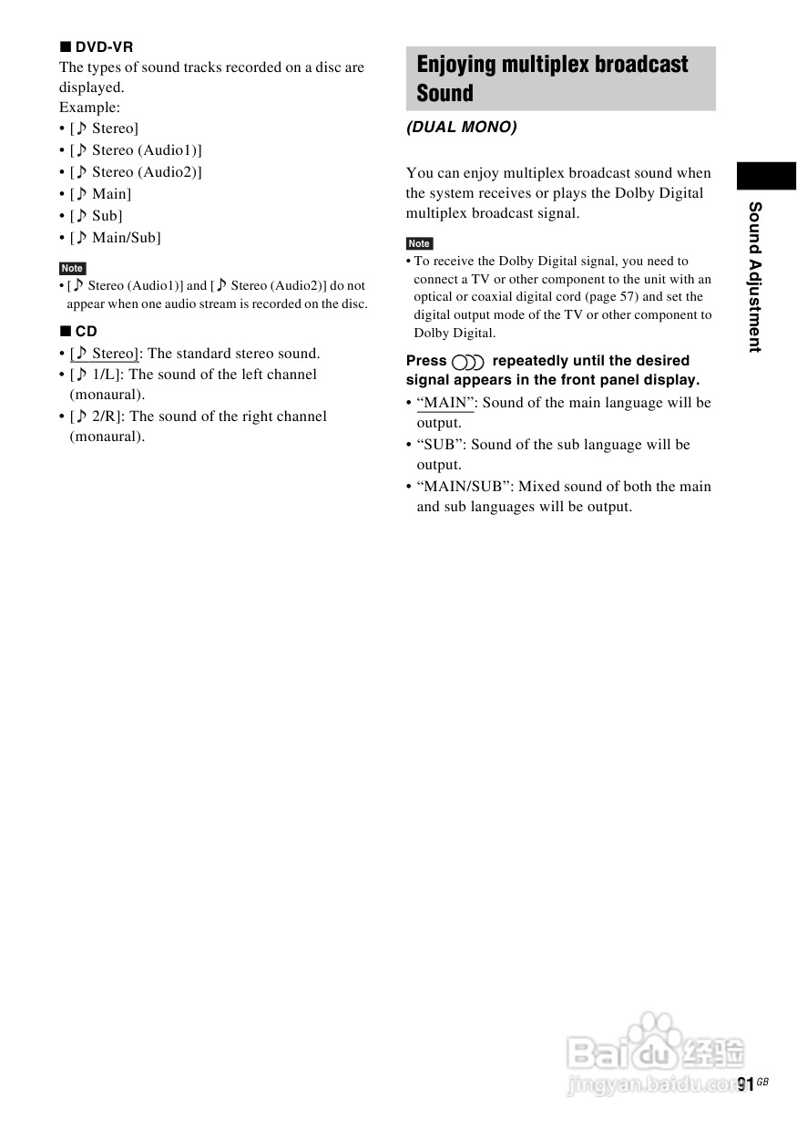 SONY BDV-IS1000蓝光DVD无线环绕家庭影院用户手册:[5]