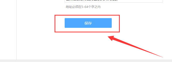 腾讯文学怎么修改作家笔名