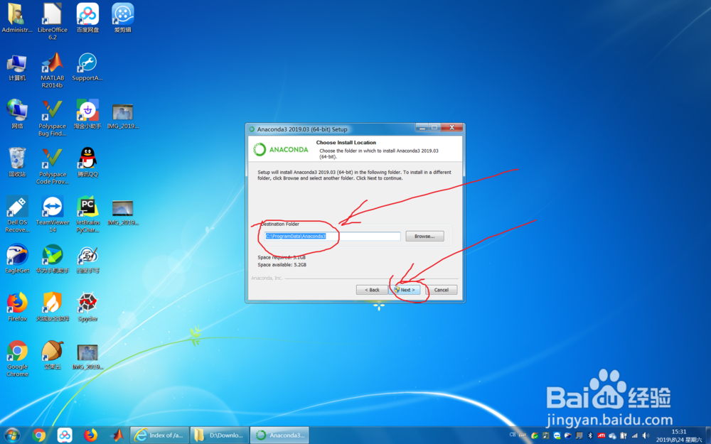在windows下安装Anaconda3环境