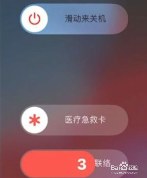 iphone11关机方法