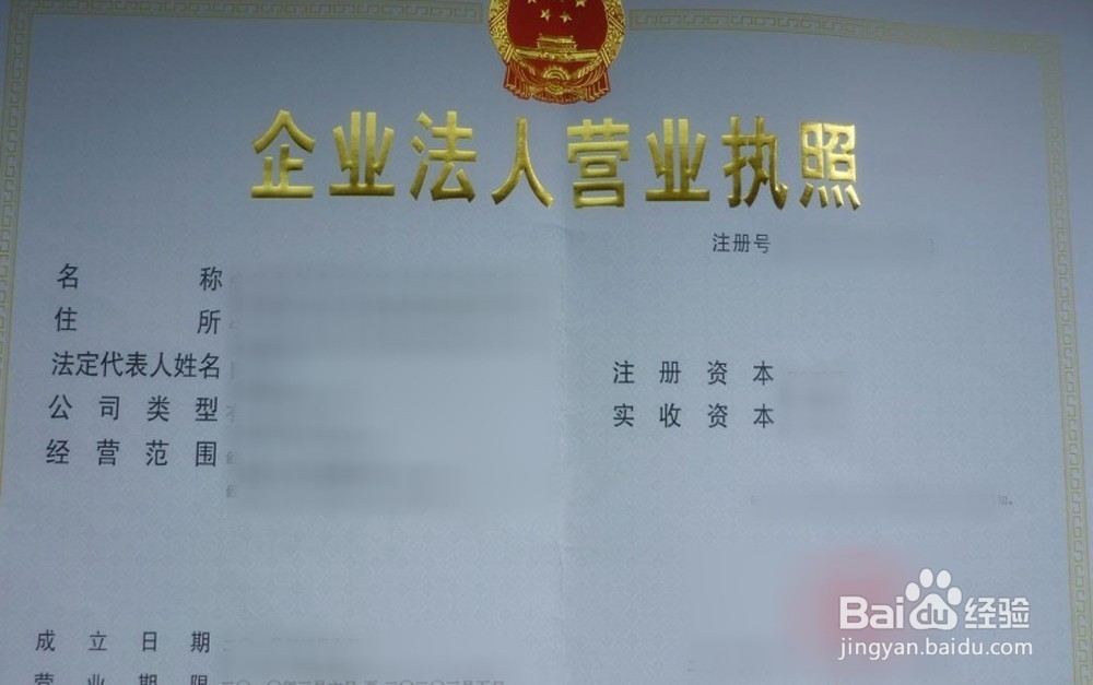 如何申请汽车自动进口许可证