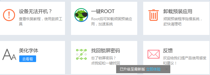 魅族怎样找到锁屏密码