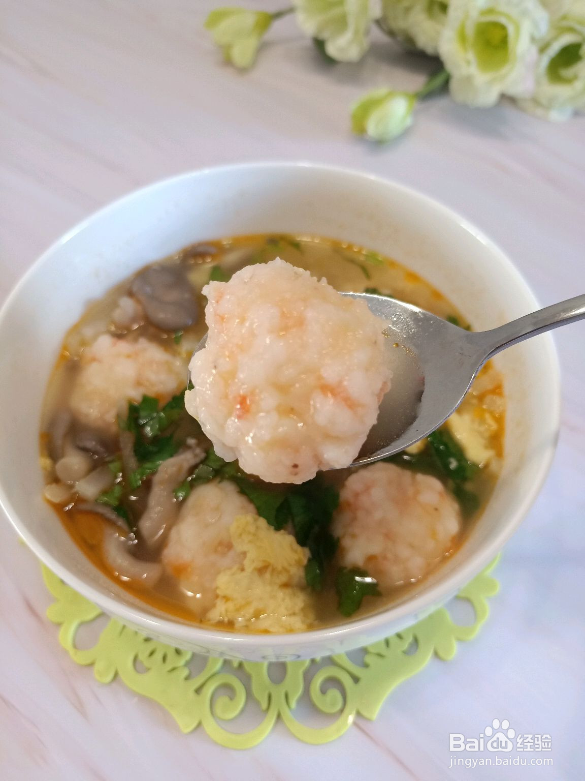 菌菇虾丸汤的做法