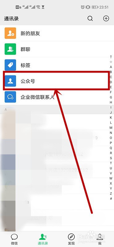 公众号里怎么在文章下方留言