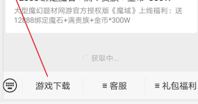 风暴魔域最新版怎么下载和怎么快速升级卡