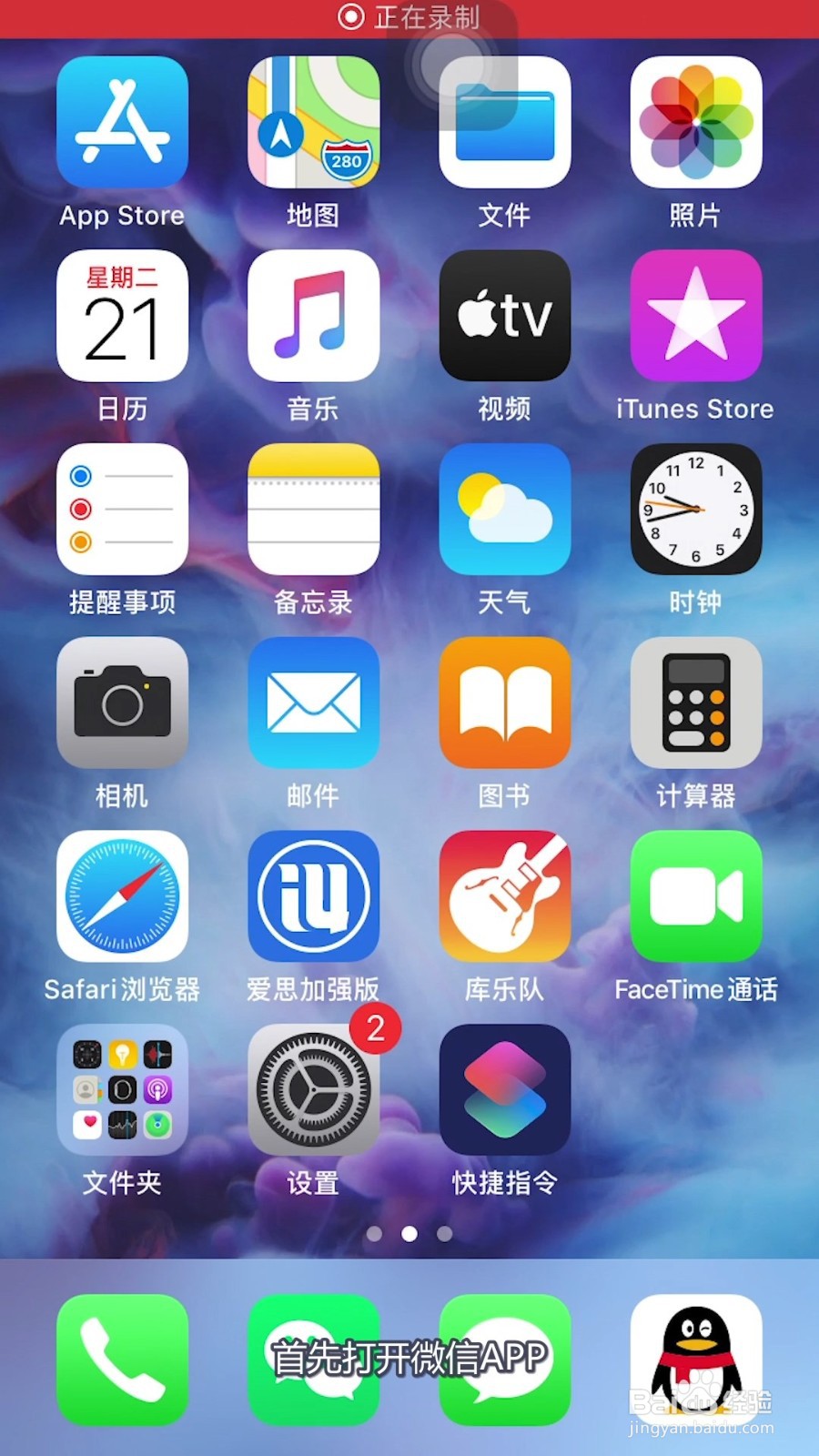 怎么删除微信的朋友圈照片？