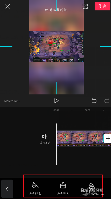 剪映如何制作抖音竖版三屏视频？