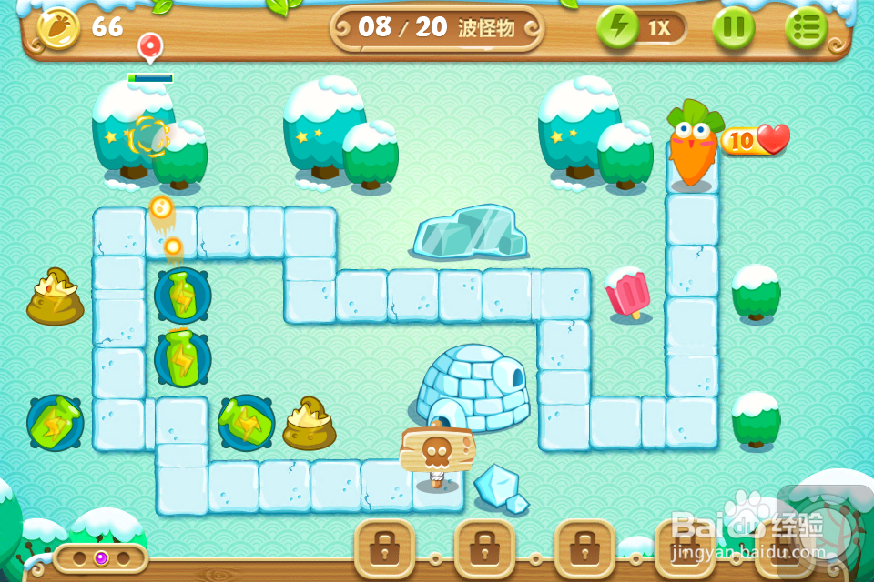 保卫萝卜2 金萝卜攻略：[2]2