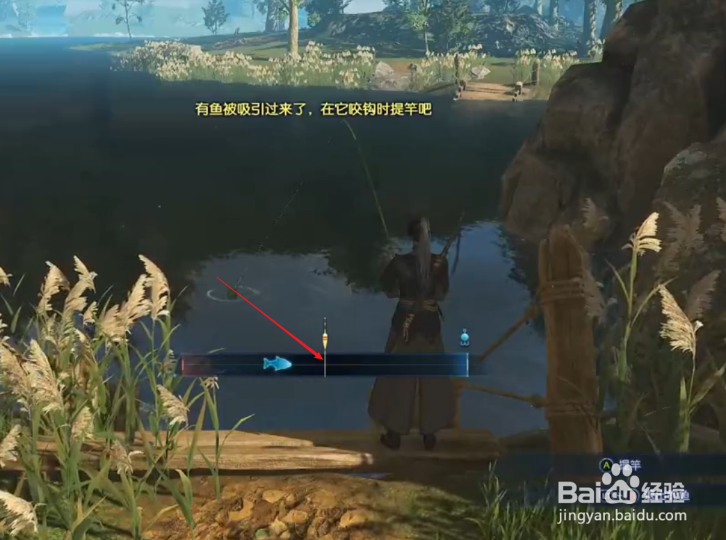 古剑奇谭3鲈鱼怎么获得