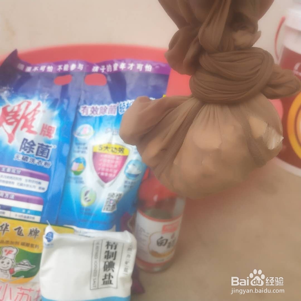 让你受用一生洗床单的秘诀