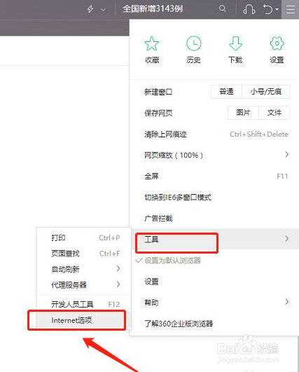 url过滤怎么解除