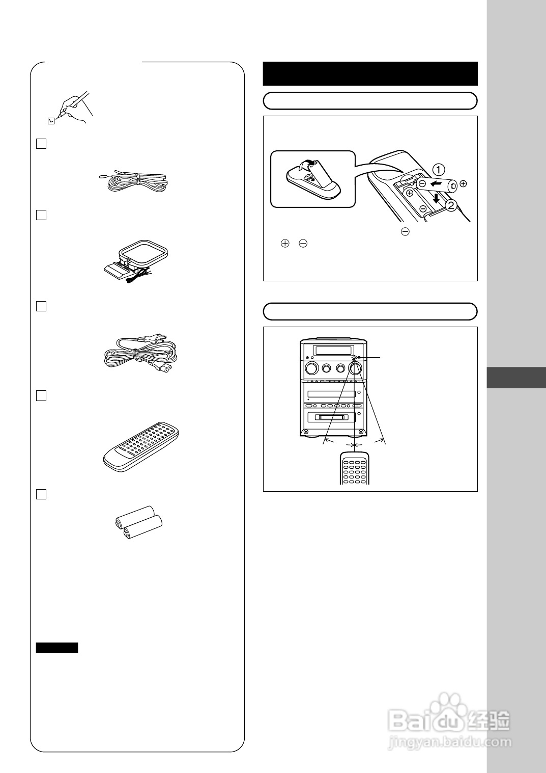 Panasonic SC-PM30MD音响説明书:[1]