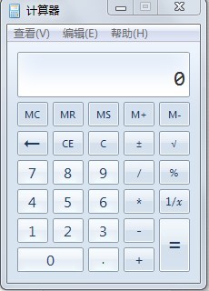 电脑上的计算机如何计算cos函数