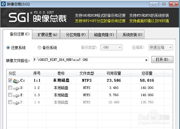 怎么重装电脑系统