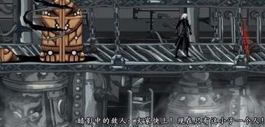 巨船破局任务攻略