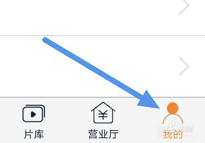 谷豆TV怎样进行清除缓存操作