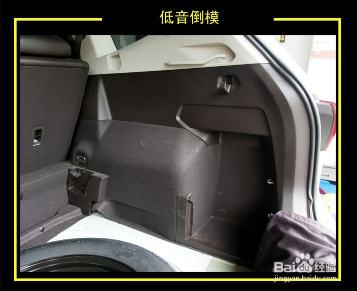 带上音乐去兜风,珠海大众途观音响升级+A柱倒模