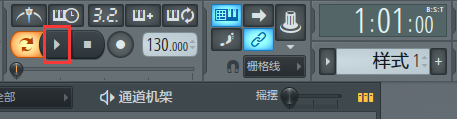 关于FL Studio走带面板
