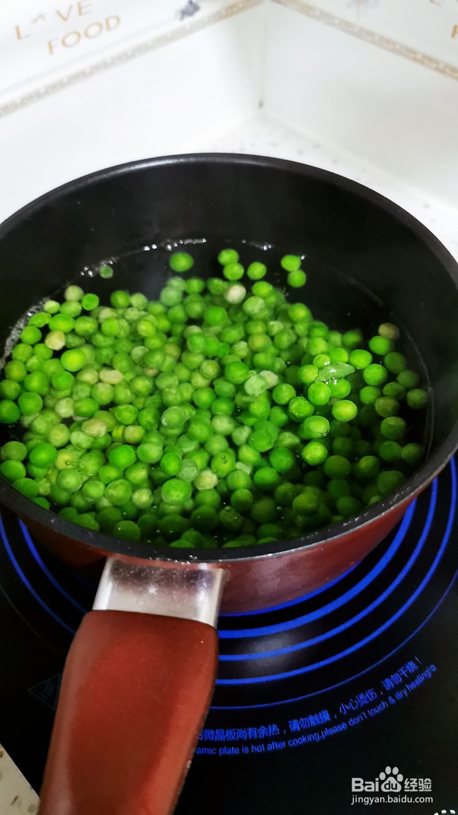 青豆炒火腿的制作方法