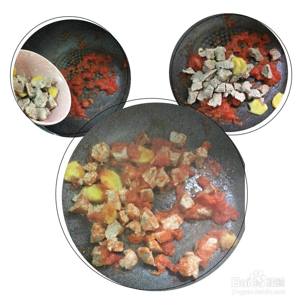 宝宝辅食牛肉西红柿土豆泥