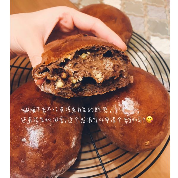 脆香米版黑眼豆豆