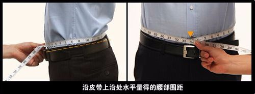 高级定制西服的量体方法_西装量体表