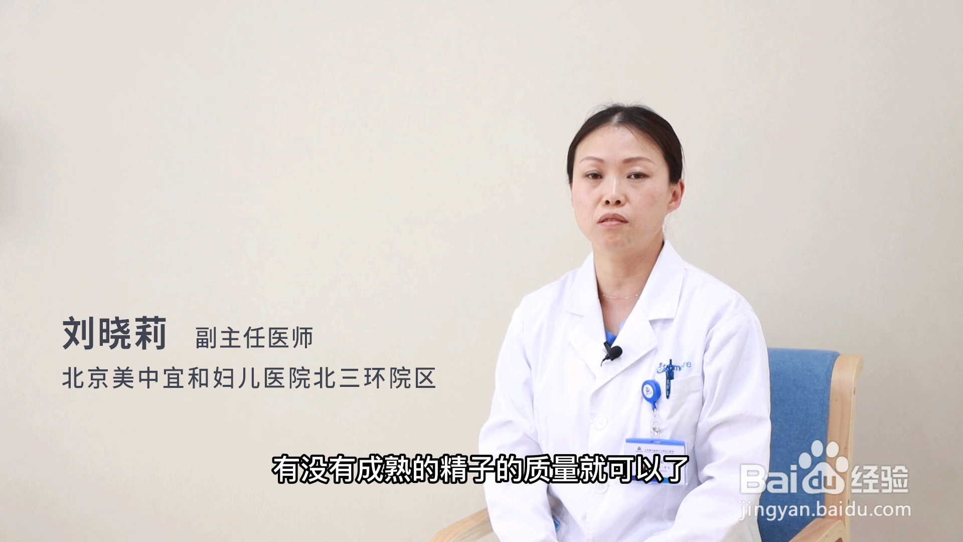 怀不上孕做哪些检查？