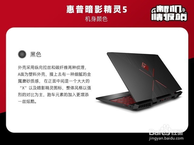 暗影精灵5使用技巧