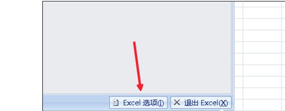 Excel宏被禁用了怎么办