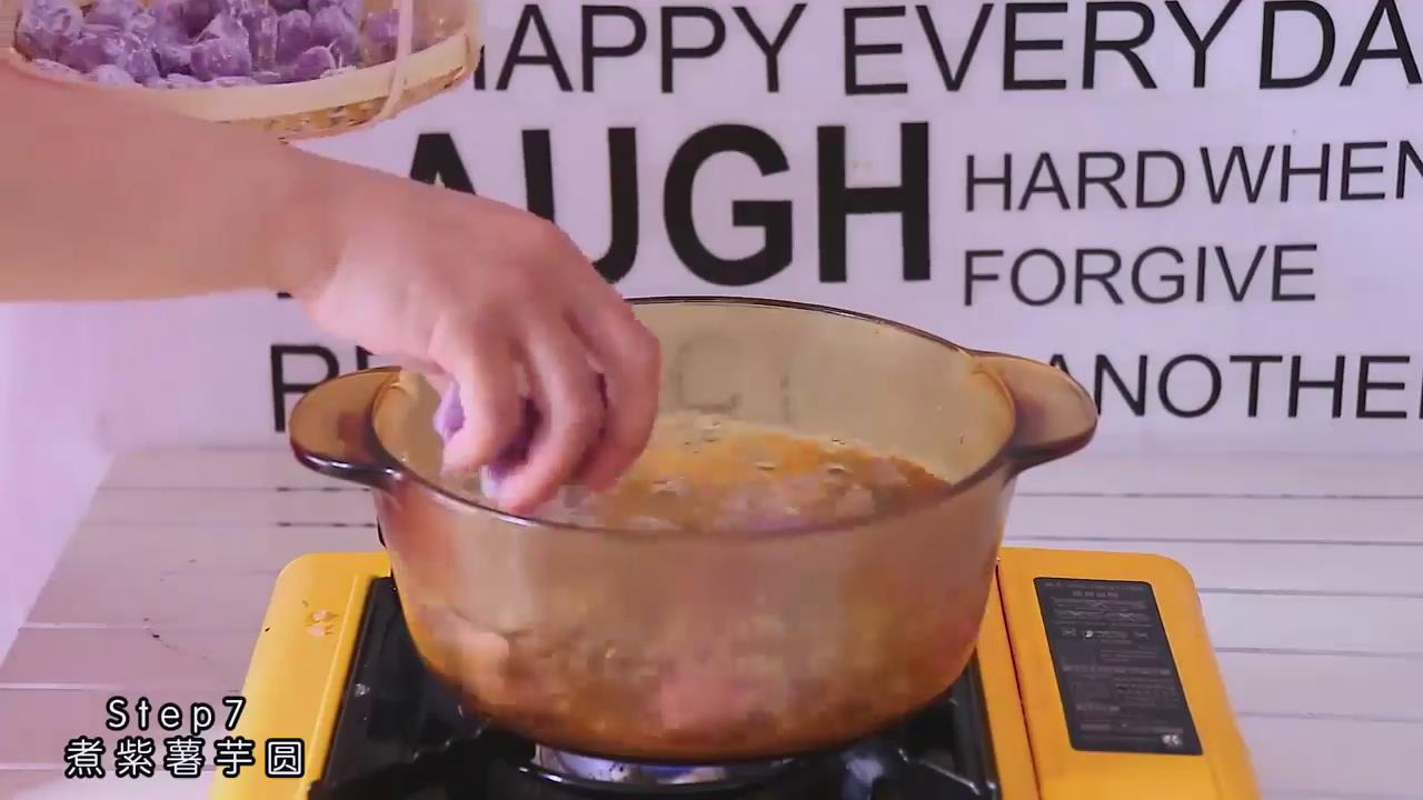 怎样做紫薯椰奶芋圆