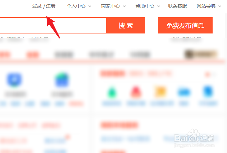 58同城推广余额不足怎么充值
