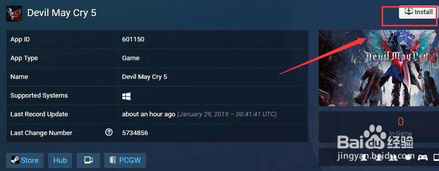 鬼泣5衣服在哪调