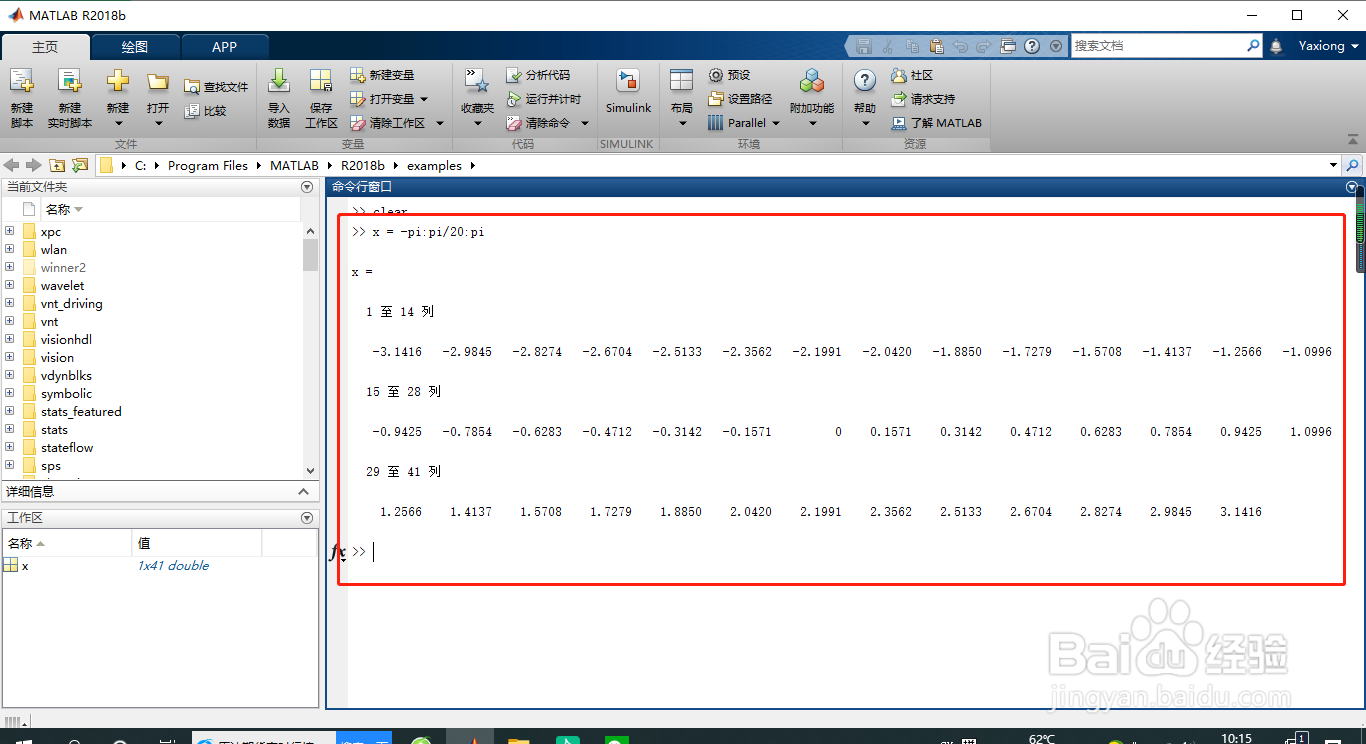 如何在二维绘图中裁剪和标记