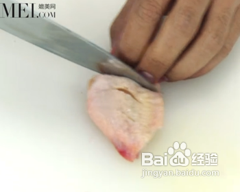 剁椒鸡翅的做法【视频教程】