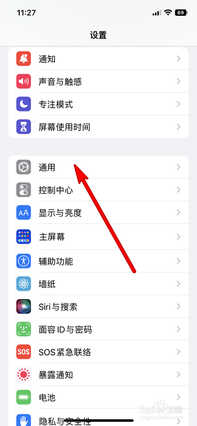 iphone传输到新iphone黑屏
