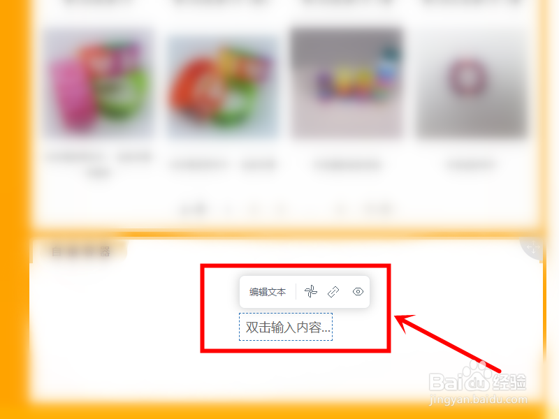 备案号怎么加链接