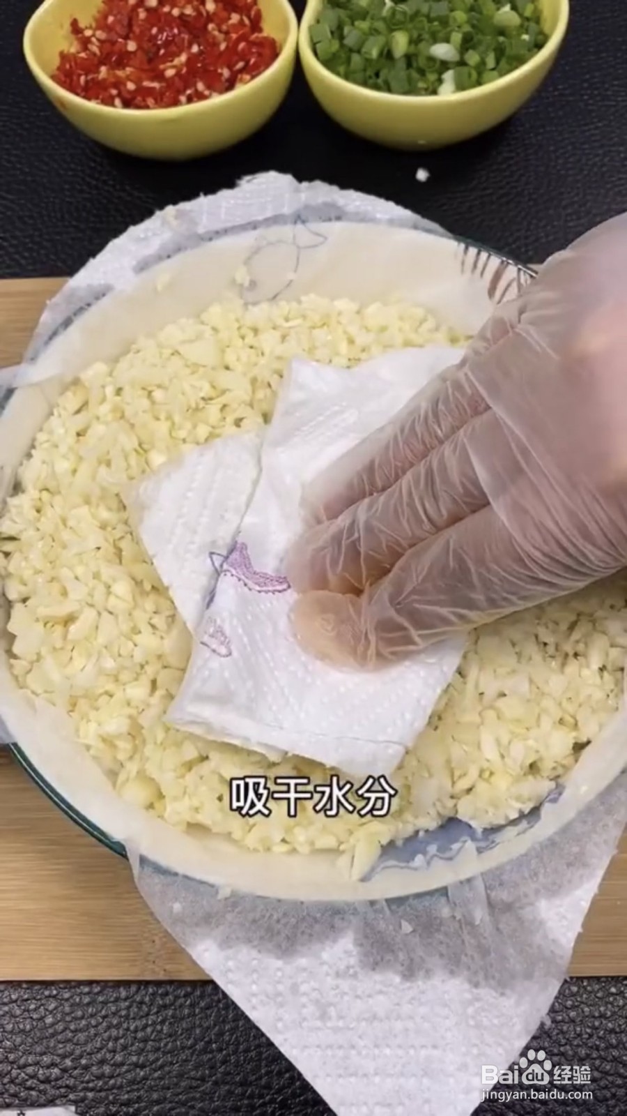 蒜蓉酱的做法