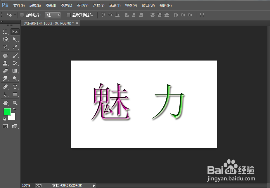PS图文教程——样式的建立与复制