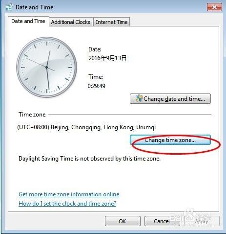 怎么在电脑中显示多个时区的时间