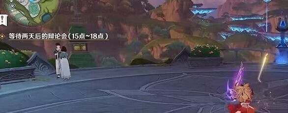 原神致智慧者任务攻略