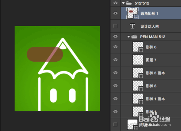 Photoshop中几个最常用的快捷键