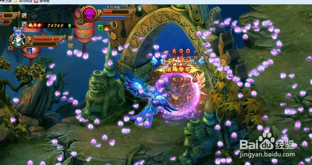 【斗罗神】攻略之新手快速升级!之斗罗大陆