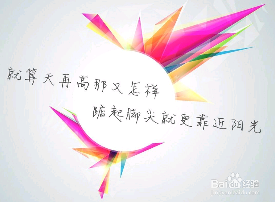 职场关系十大法则，早领悟早受益！