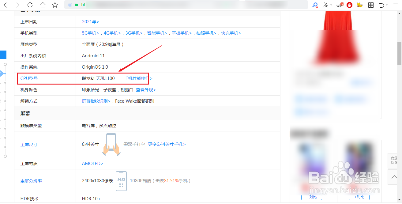 vivos10处理器是什么