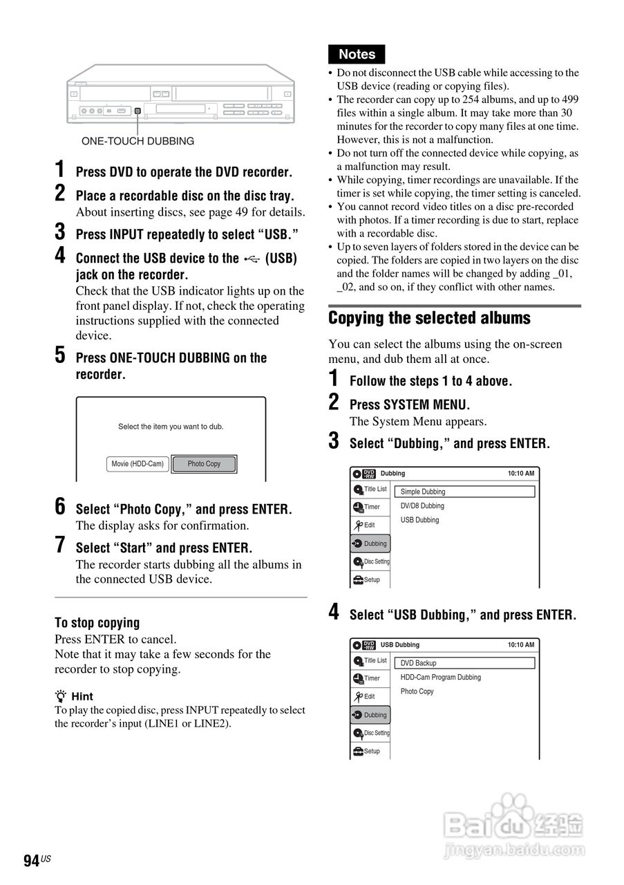 SONY RDR-VX560数位影音说明书:[10]